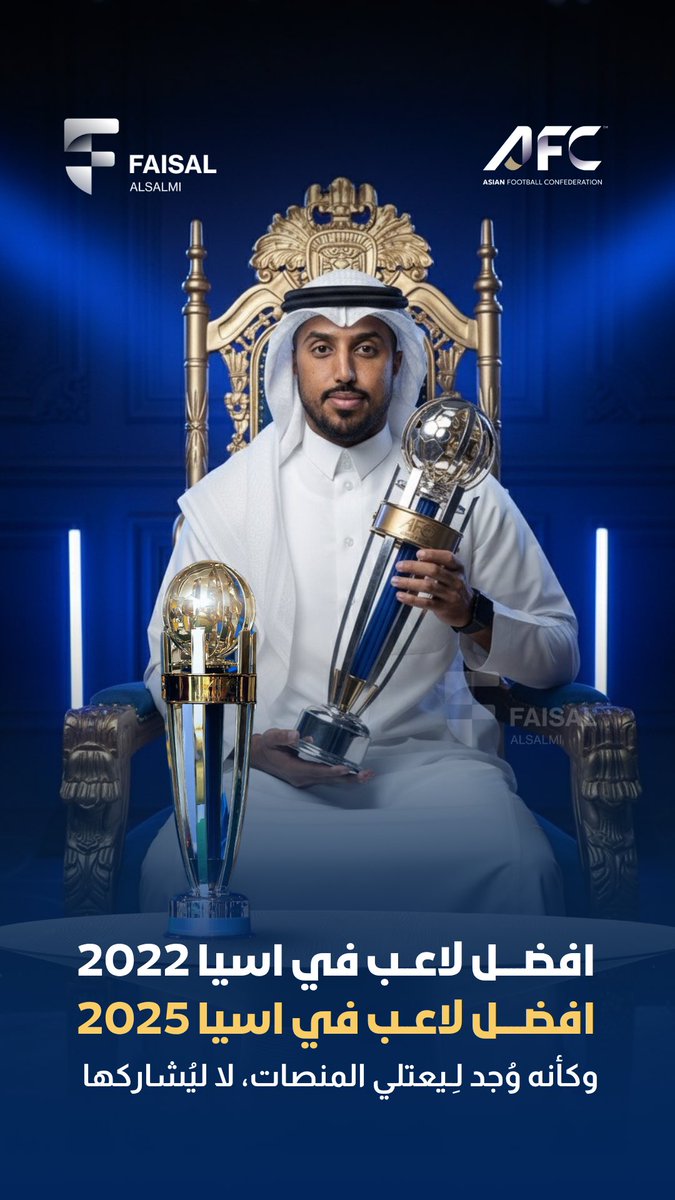 رسميا يا اخوااااااااااااااااان😍🔥🔥🔥💙

اقسم بالله مستحقه 

#سالم_اسطوره_اسيا_التاريخي #سالم_الدوسري #أفضل_لاعب_في_آسيا