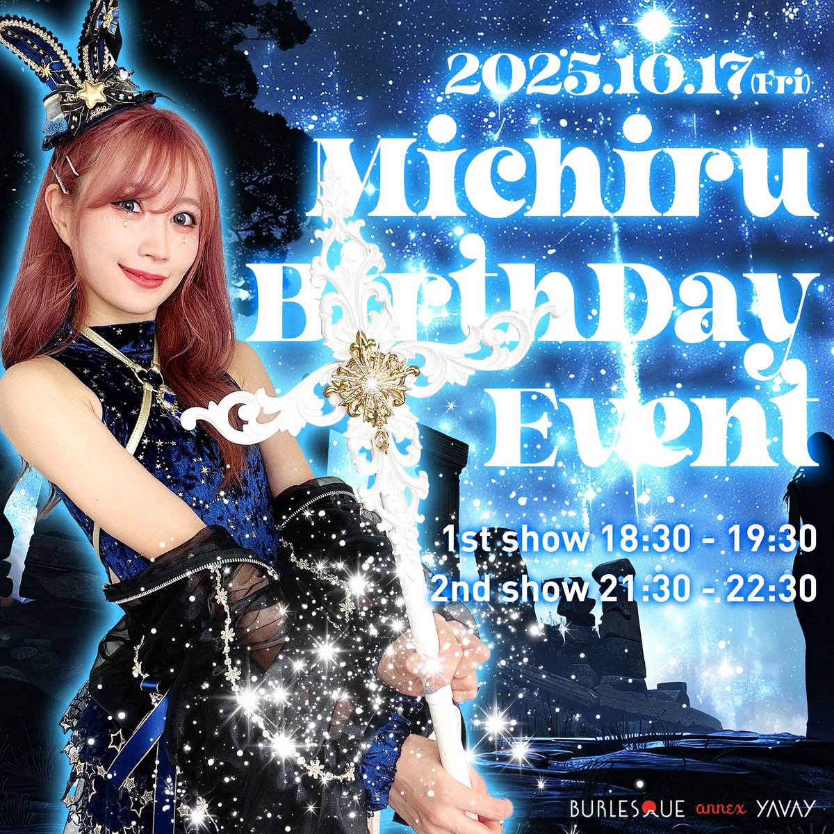 せなページ 🌺✨