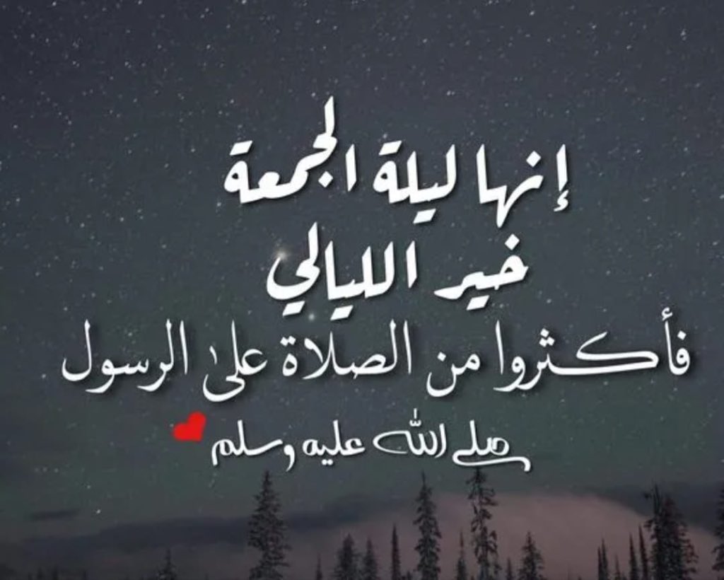 ابو متعب الروقي (@ghaziot) on Twitter photo 