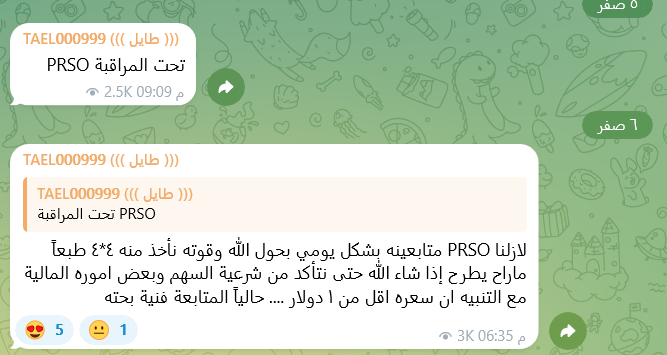 الأسهم-طايل- الأمريكية tweet media