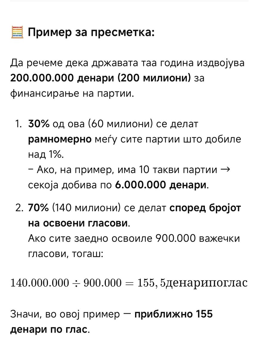 young_popeto's tweet photo. Излези гласај! 
За партиите тоа е најбитно.
Со други зборови, дај 3 евра! https://t.co/v6mMSr0Apk