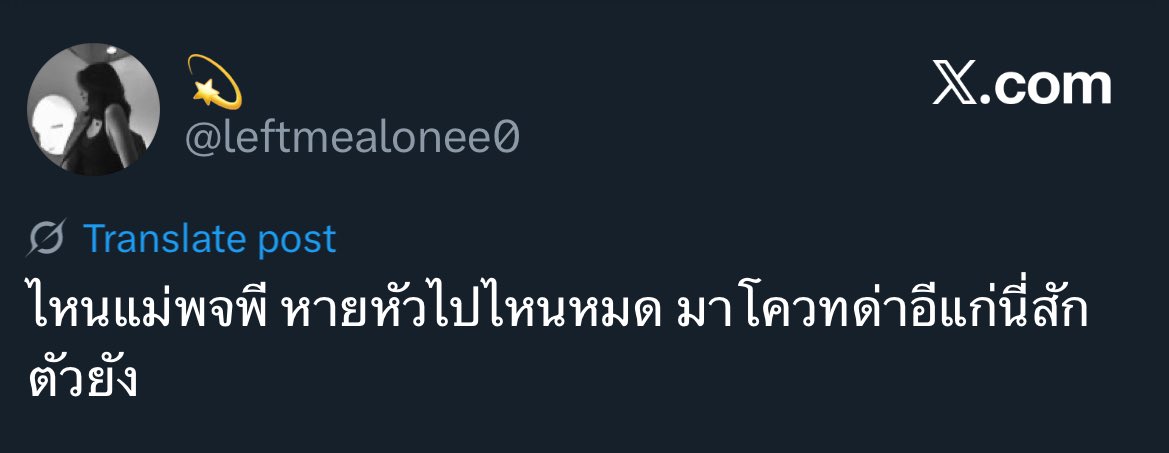 ขอบคุณบท // วันหลังก็ไม่ต้องถามหากันจ้า ถ้าแต่ละอิจะเลือกผดุงควยยุติธรรมให้แค่คนของตัวเอง มึงไม่พอใจ มึงโควทด่ามันเองเลย
