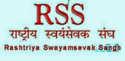 Indain Rss Logo Hindu Rss Logo Png