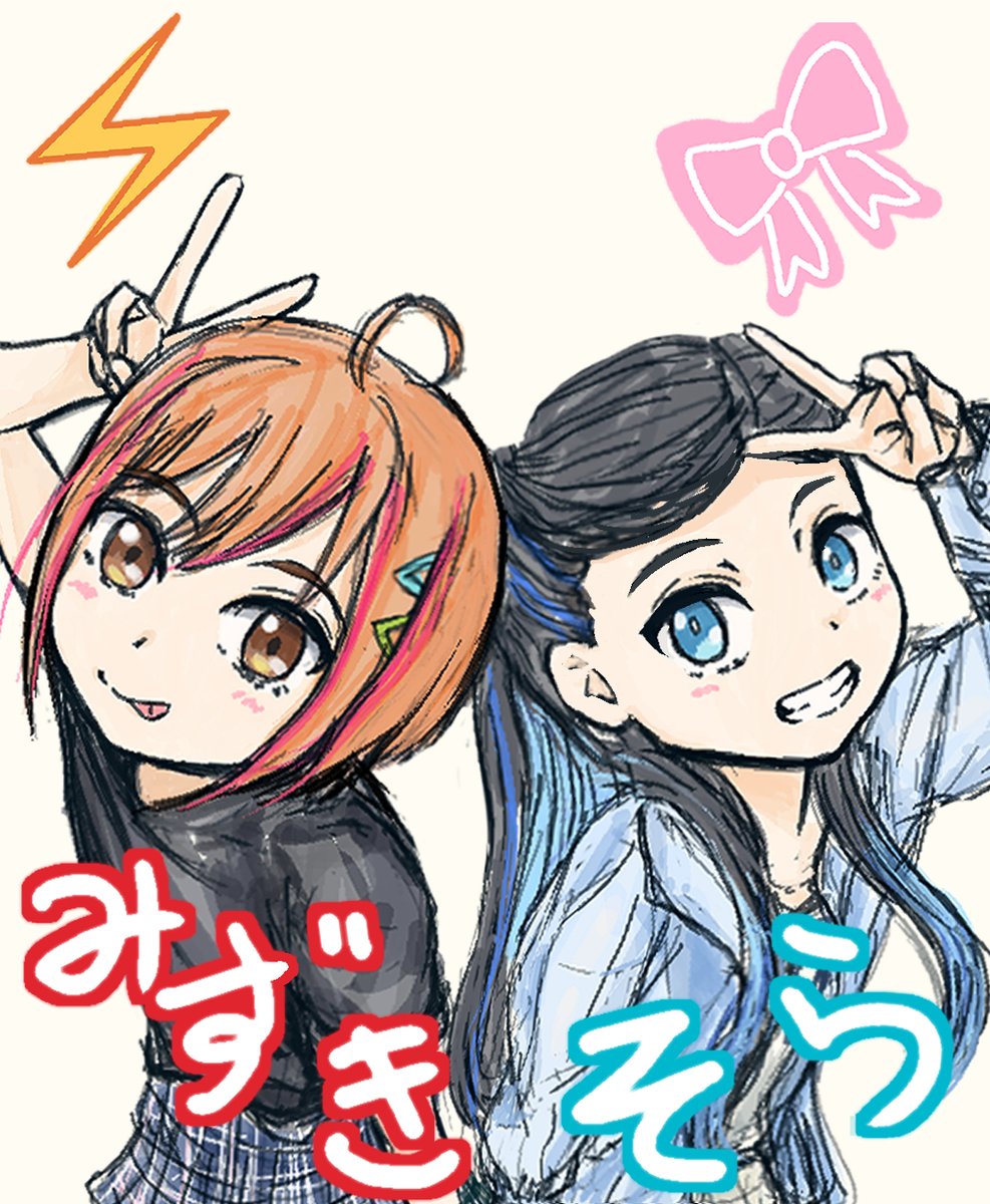 はましん tweet media