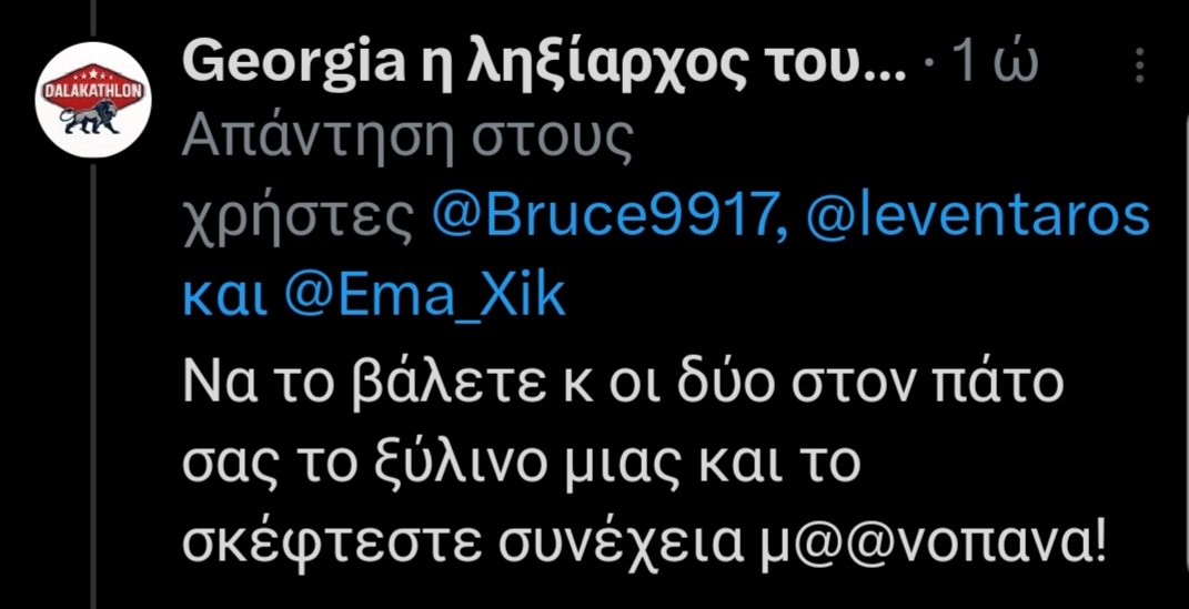 leventaros's tweet photo. Δαλακικό ξέκωλο και φτηνή βίζιτα στα σπέις στάζει βοθρίλα!!..Να την χαίρεστε!ΘΑ ΒΟΓΓΗΞΕΙ ΚΑΙ ΑΥΤΗ ΚΑΙ ΤΟ ΕΞΑΘΛΙΩΜΕΝΟ ΠΟΥΛΕΝ ΤΗΣ !
#exathlongr #survivorGR https://t.co/MxS5nisdp5