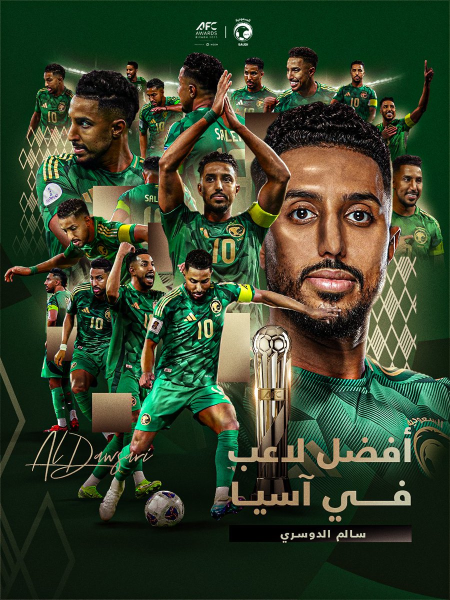الأفضل في آسيا 🔝 
قائد المنتخب الوطني سالم الدوسري أفضل لاعب في آسيا 🇸🇦👏