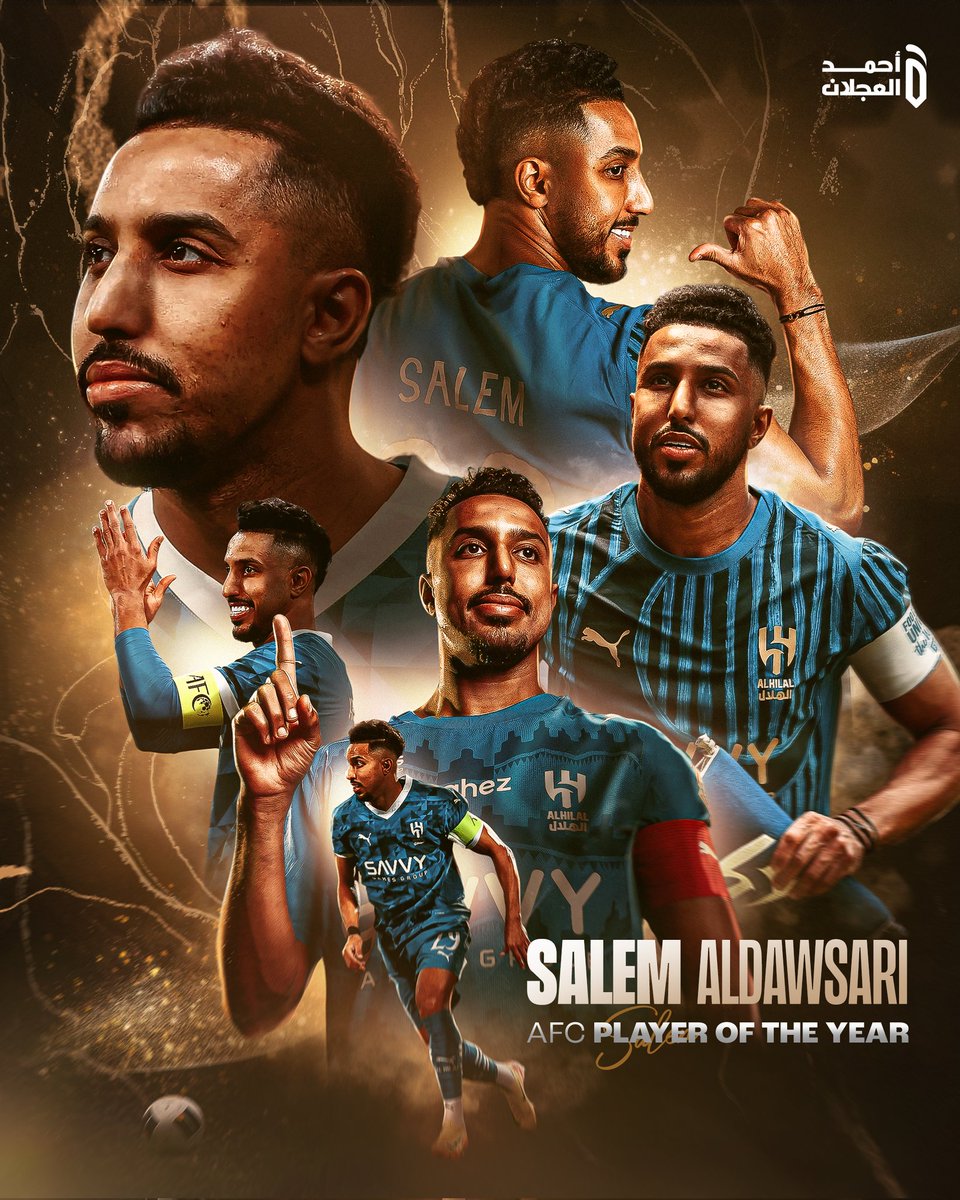 🚨 عاجل |

قائد الهلال والمنتخب السعودي 🇸🇦 سالم الدوسري يتوّج بجائزة أفضل لاعب في آسيا 2025 🏆!
إنجاز جديد يُضاف إلى مسيرة أسطورة ذهبية تلهم القارة 💫💙

#سالم_الدوسري #الهلال #AFCAwards #AFCPlayerOfTheYear
