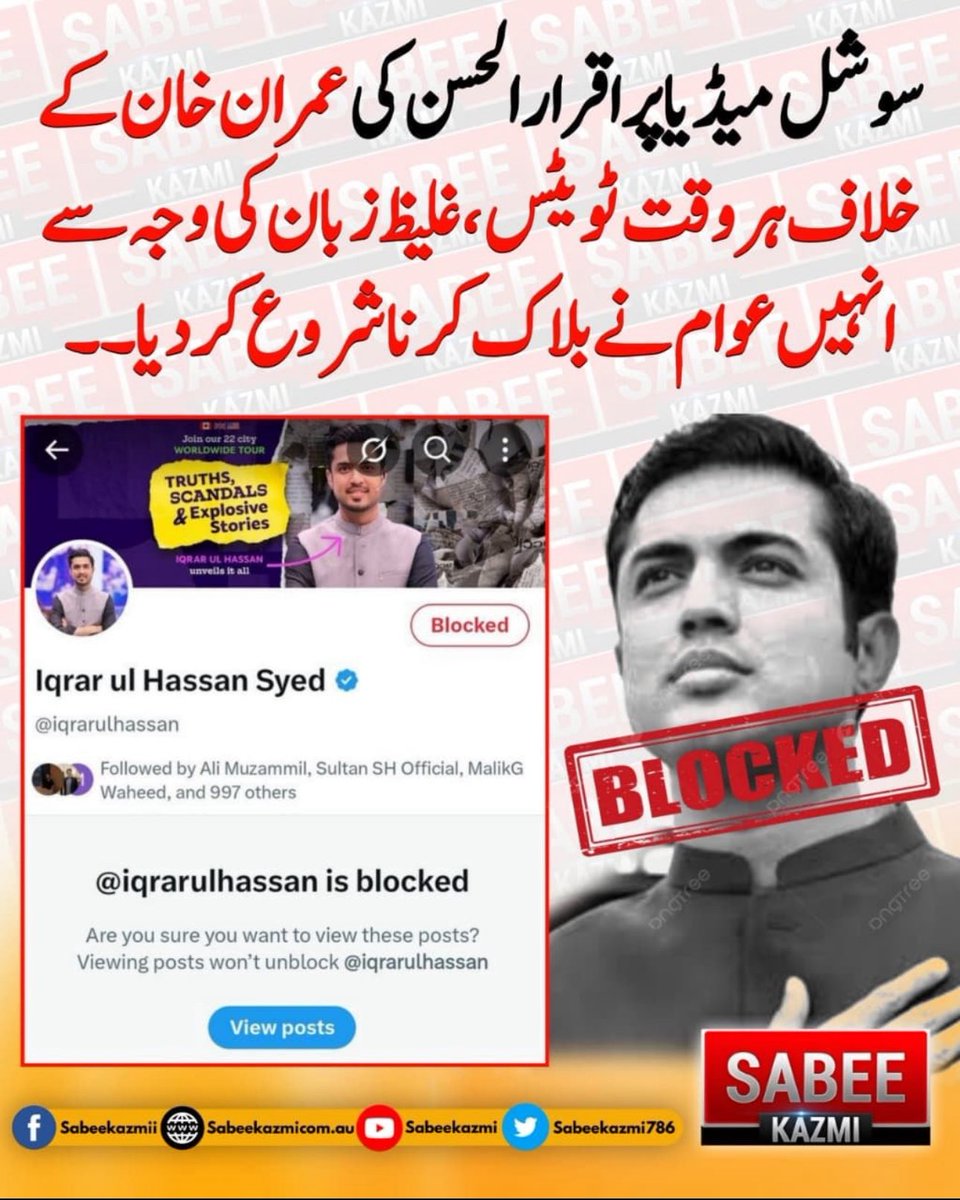 یہ شخص جرنلزم کے نام پر پاکستانیوں کی بہت غلط ذہن سازی کر رہا ہے جب عسکریت کو خطرہ ہوتا ہے وہ اسطرح کے پالے ہوئے کتے مارکیٹ میں چھوڑ دیتے ہیں جو بڑے طریقہ کاری سے عوام کی اپنے مالکوں کے حق میں ذہن سازی کرتے ہیں یہ جھوٹ بولنے والی وہ مشینیں ہیں جو عوام کو حقیقت اور سچائی سے دور