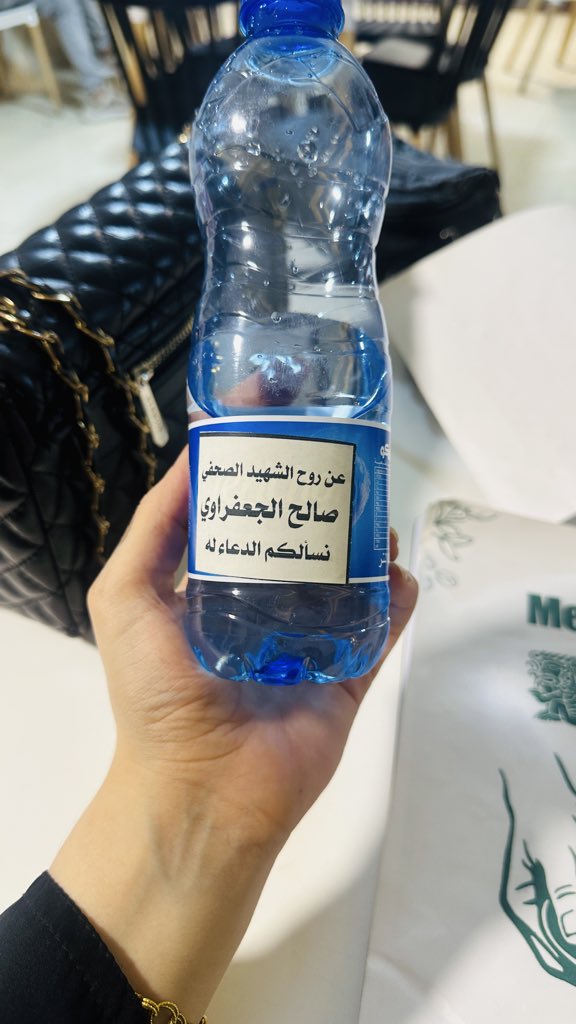 الله يرحمك ويغفرلك يا صالح