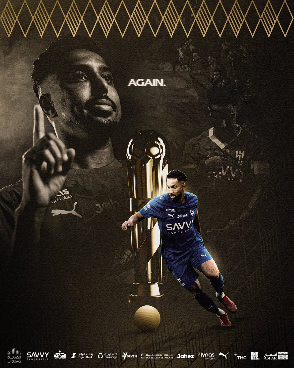 #سالم_اسطوره_اسيا_التاريخي 
#سالم_أفضل_لاعب_آسيوي 
 #الزعيم#الهلال_الاتفاق
<a href="/salem_d29/">سالم الدوسري</a> 
الف مبروك ياسطورة تستاهل وعلي نياتكم ترزقوون.  
والله يعينك عليهم ويفكك الله منهم ويشغلهم بانفسهم مثل ما تحاملوو عليك.  
استمر يابطل امامك انجازات عظيمه.