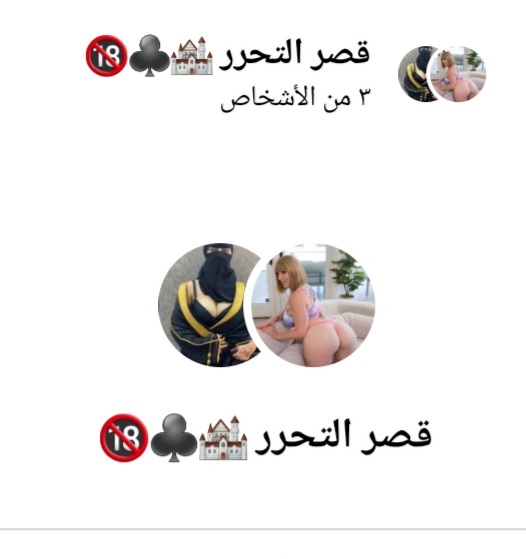 الى حابب ينضم معانا فى القصر يعمل ريتويت🔄
ده جروب جديد العدد فيه هيكون محدود جدا مش هيعدى ٢٥ هنضيف الفحول الى عندها مقاطع دياثة وفاهمين ⛔

كل فحل هيختار ام او اخت او زوجه حد من الديوثيين و هتبقى بتعتوا و يفشخ لحمها امام الجميع او فى الخاص زى ما يحب♠️
اعمل فولو و ريتويت و ابعتلى