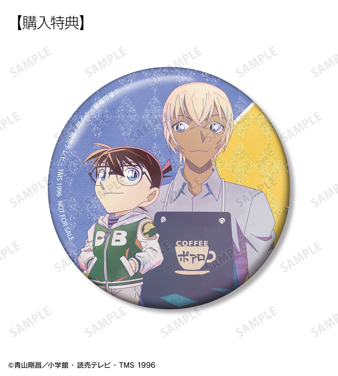 締切間近】『名探偵コナン』より「トレーディング Ani-Art 第9弾