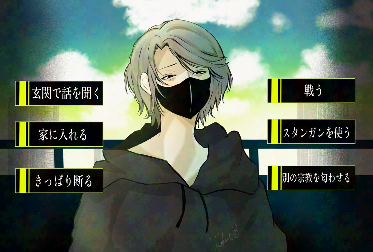 はくと🌞🌞🌞 tweet media