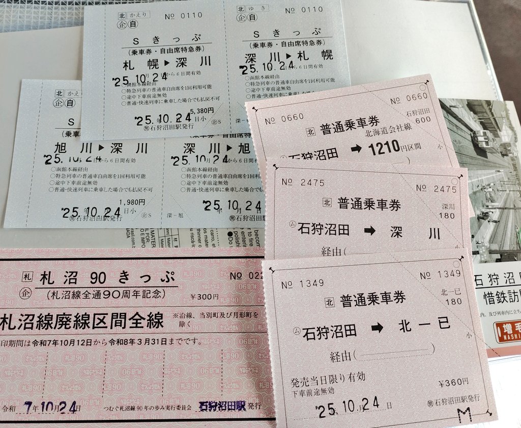 haruna999981 (@haruna999981) / Posts / X