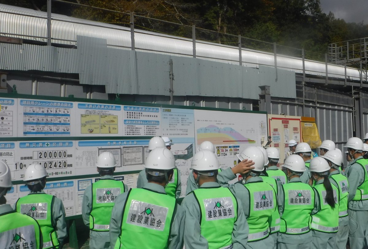 【現場見学会！】
10/20　小樽開建は小樽建設協会と合同で現場見学会を実施しました。小樽未来創造高校の1年生31人が参加し、トンネル工事の現場で、工事の概要や進捗状況などの説明を受け、発破掘削時に生じる音や振動を体感しました。改良工事の現場では、補強土壁の施工の様子などを見学しました。