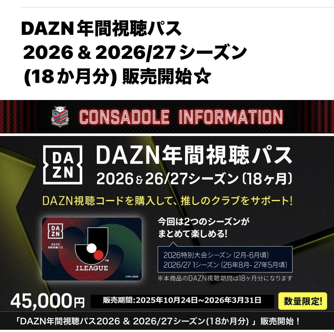 うさぎのうりつくし on X