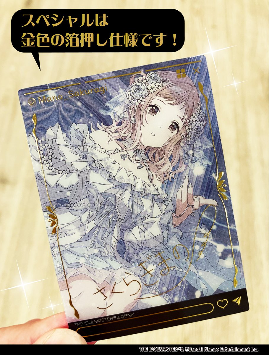 一般販売のご案内】 「THE IDOLM@STER SHINY COLORS 7th LIVE TOUR