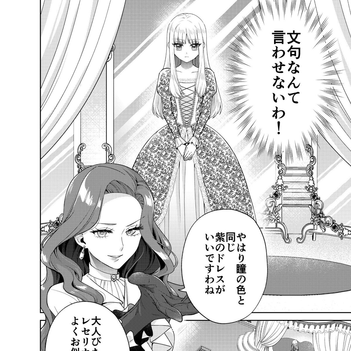 蓖楼イチ ☼ ✨㊗️9/26新連載スタート㊗️✨ (@iti_hiiro