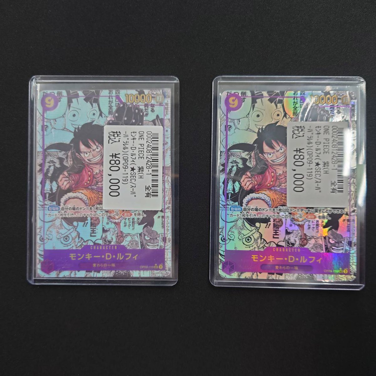 ワンピース　フォログラム　ポスター？　06b04 Amazon | バンプレスト ワンピース DXF THE GRANDLINE MEN ワノ