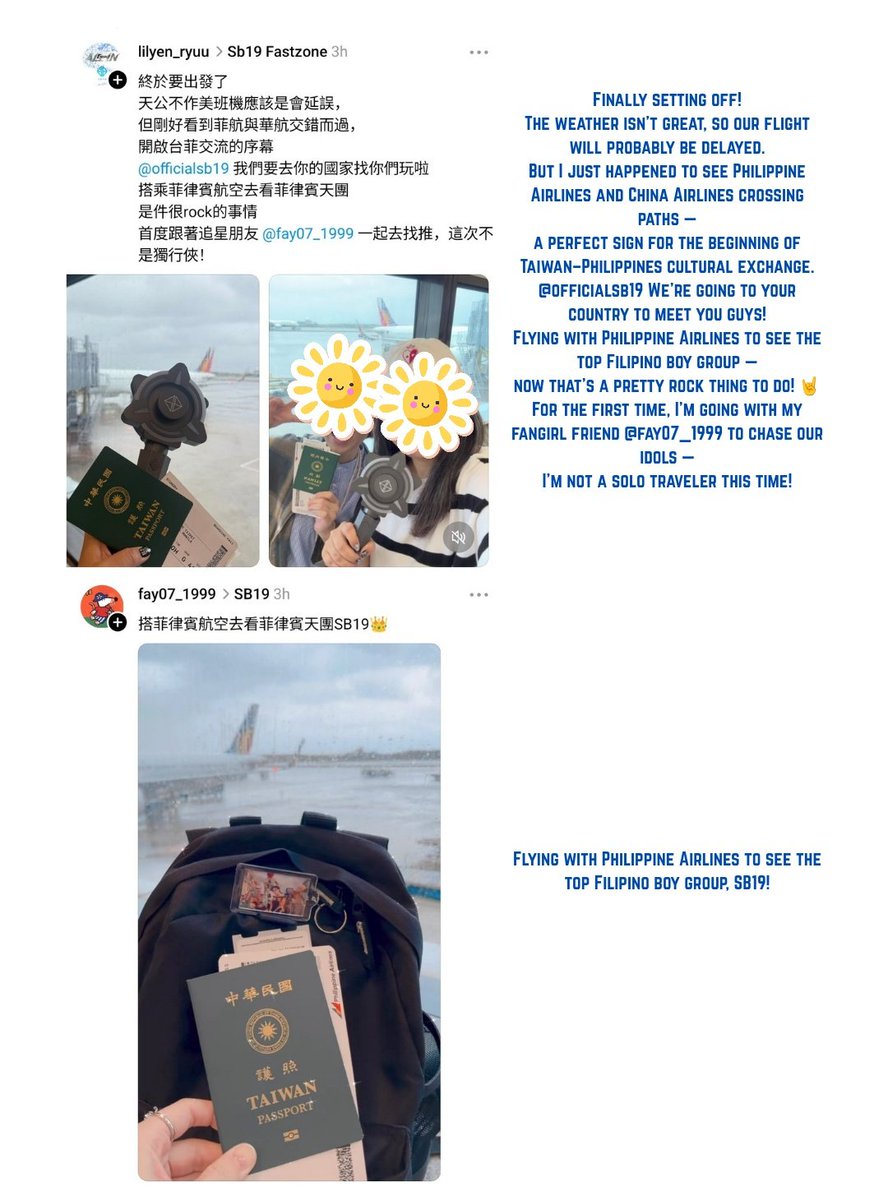 Some Taiwanese A'TIN are flying to the Philippines for the FZ concert — and they even chose Philippine Airlines for their trip! 🇹🇼✈️🇵🇭😍