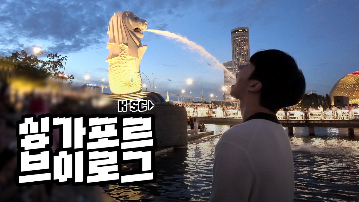 S27M_official's tweet image. [KEN's SELF CAMERA | K'SC]

[KEN] 싱가포르 POP MART 입성!🏟️ | K'SC | EP.02

🔗 youtu.be/Th5Iz0a5eZI

@jaehwany0406
#켄 #KEN #이재환 #LeeJaeHwan 
#S27M #에스이십칠엠