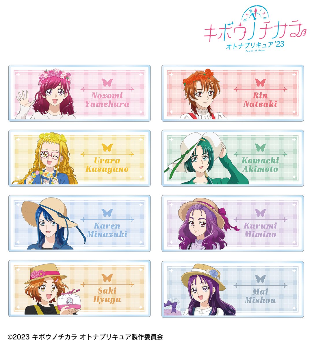 AMNIBUS's tweet photo. 【予約開始】『キボウノチカラ～オトナプリキュア'23～』より「描き下ろし ピクニックver. トレーディングアクリルカード」などの予約受付を開始しました！AMNIBUS限定特典もございます！この機会にぜひご予約ください！
https://t.co/d0AJO4NkNY #プリキュア #precure #otonapre https://t.co/QA6ffTatR7