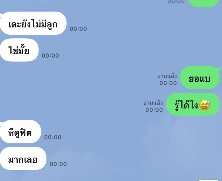อาเดะ tweet media