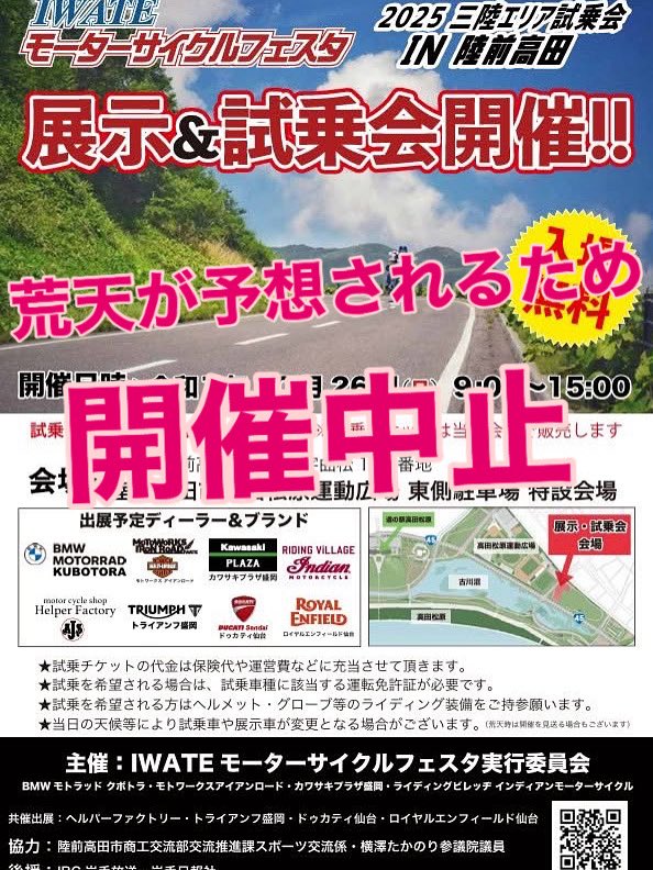 のらくま (@alleybear14) / Posts / X