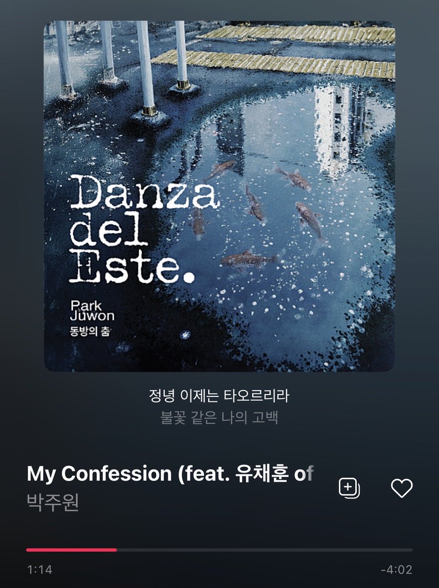 좋다.. 채후니 목소리 왜케 오랜만인것 같지..