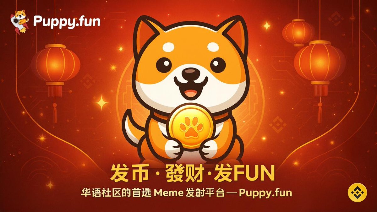 BabyDoge's tweet photo. https://t.co/7iXwEzLSNC 是 BabyDoge 的 BNB 原生发射台：零代码 发币、快速上池、低费率、可邀请分成。
想发就发，想玩就玩，抢新，快人一步。

👉 立即创建或交易：https://t.co/7iXwEzLSNC https://t.co/WVoKNUnBZ9