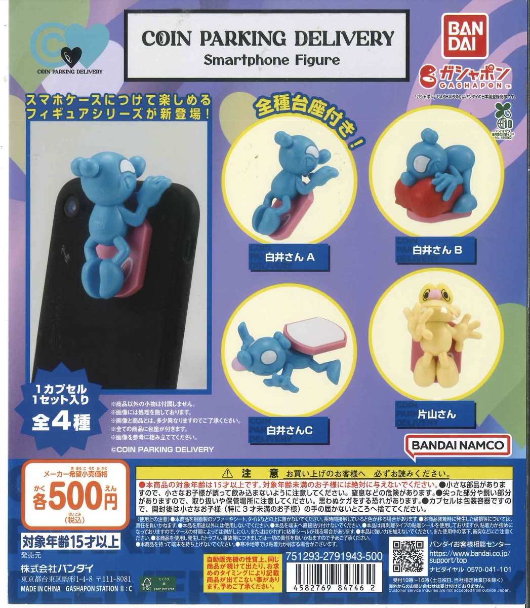 ソフトバンクガチャ限定コイン コイン (@P35kFCdFDt72606) / Posts / X