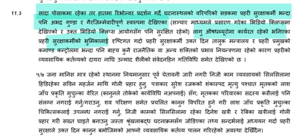 AnujJung's tweet image. को थियो यो सादा पोसाकमा बन्दुक बोकेर हिंसा भड्काऊने "लागू औषधब्यूरोमा कार्यरत रहेको" भनिएको कथित प्रहरी!!??@NepalPoliceHQ ???
ऊन्माद शैलिको संवेदनहिन यस्ता गतिविधी गर्नेलाई ऊन्मिक्ती दिनु नै भदौ २३ को नरसंहार निम्त्याऊनु थियो भन्ने मेरो बुझाई हो!!!