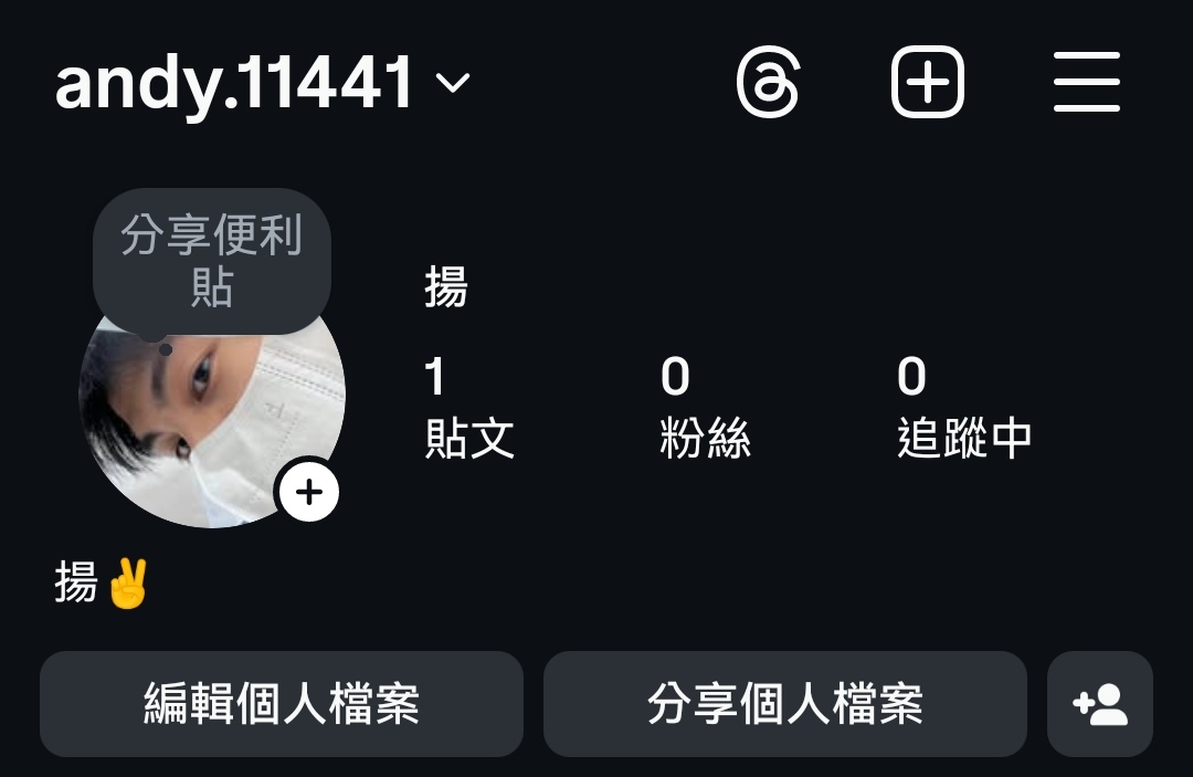 吊吊男孩 tweet media