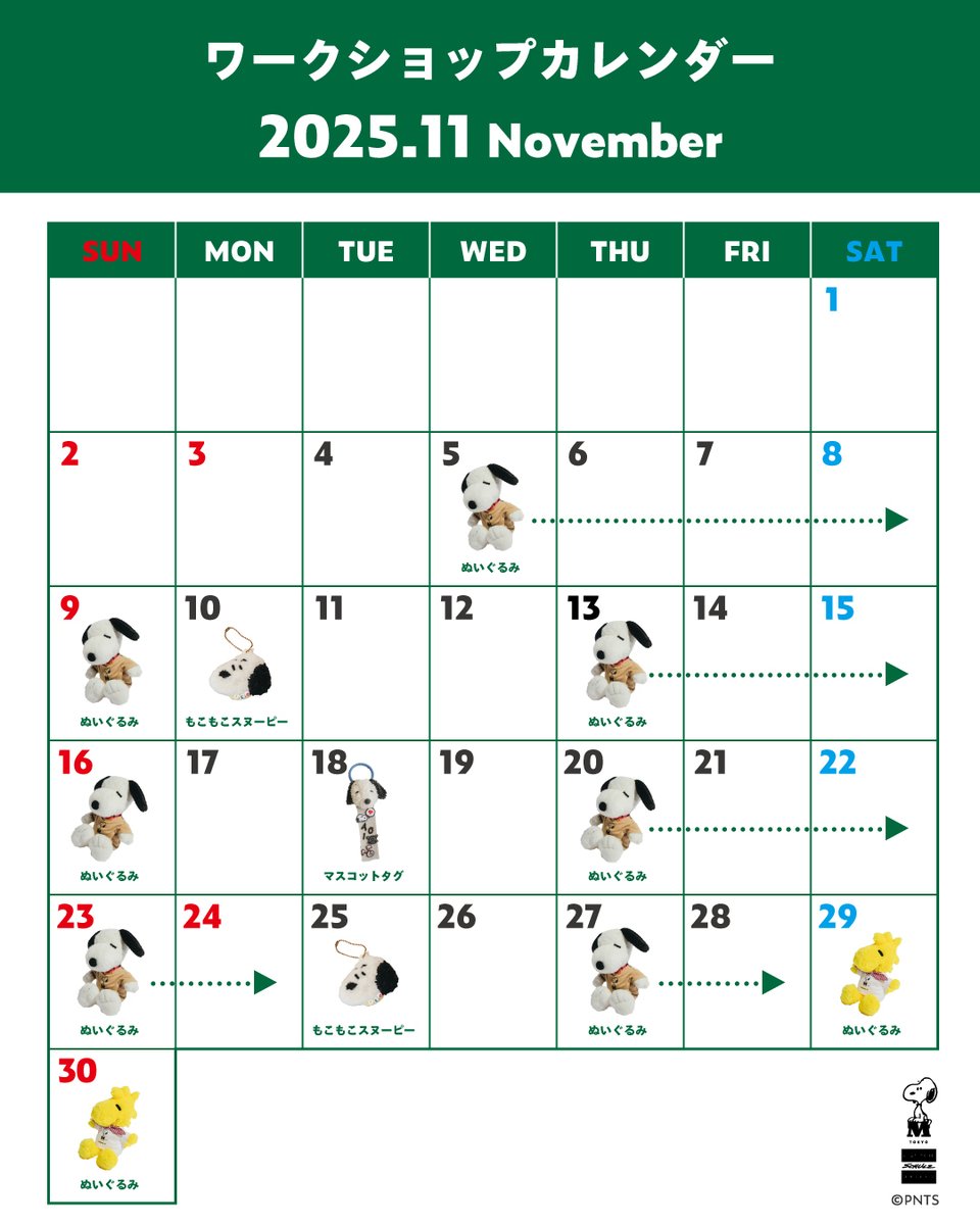 snoopy_m_tokyo's tweet photo. ＼スヌーピーだらけのミュージアムで楽しむ「11月ワークショップ」開催情報／
※「ぬいぐるみワークショップ」「もこもこスヌーピーづくり」は先着順のため、予定数に達し次第受付終了いたします。

詳しくはこちら
https://t.co/8gyqcbQEec https://t.co/FRoKDWJDjB
