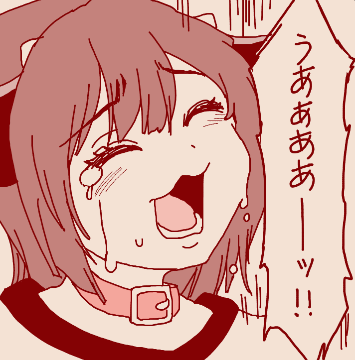 ごごがはじまる・・・ 