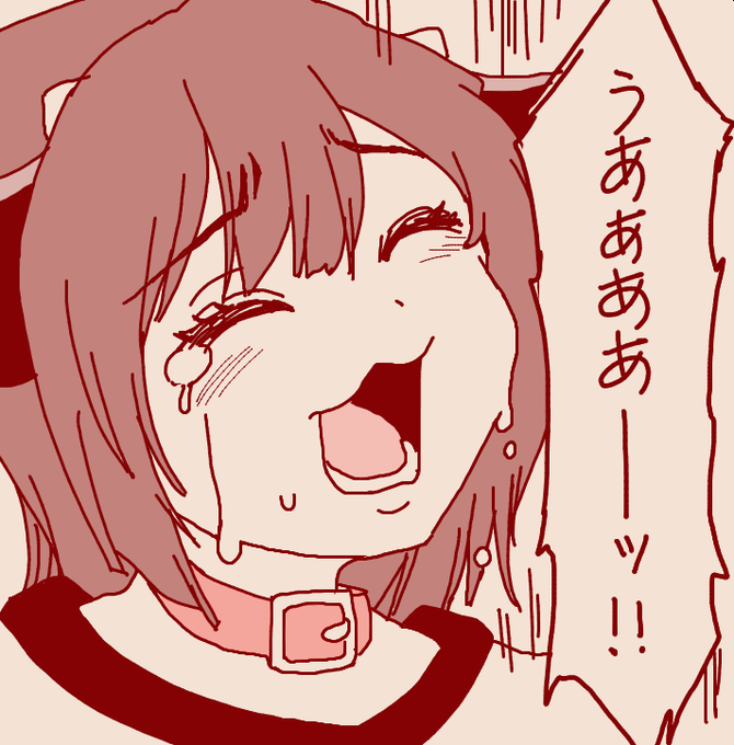 ごごがはじまる・・・ 