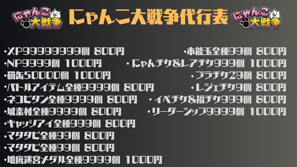 ぺこちゃん🐈‍⬛🤍@石垢販売 アカウント販売 on X