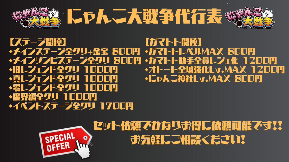 ぺこちゃん🐈‍⬛🤍@石垢販売 アカウント販売 on X