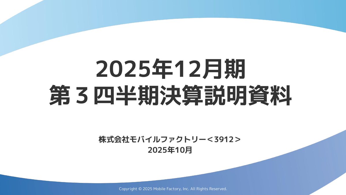 予報/Predict　日本語　Foil 予報/Predict》[ODY] 青U | 日本最大級 MTG通販サイト「晴れる屋」