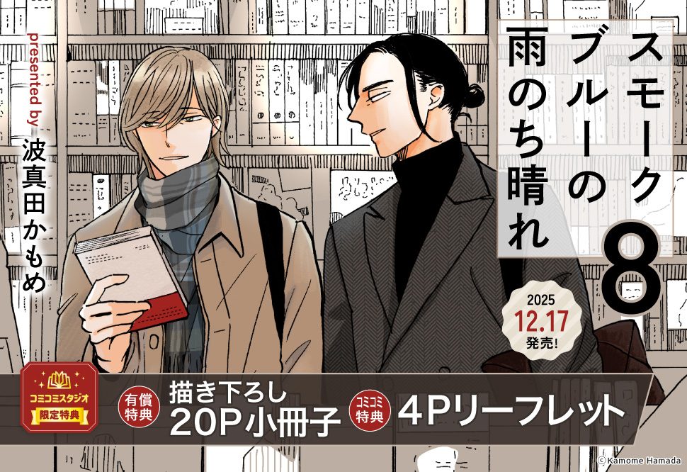 さだはるページ bufukin-sasasa-he-