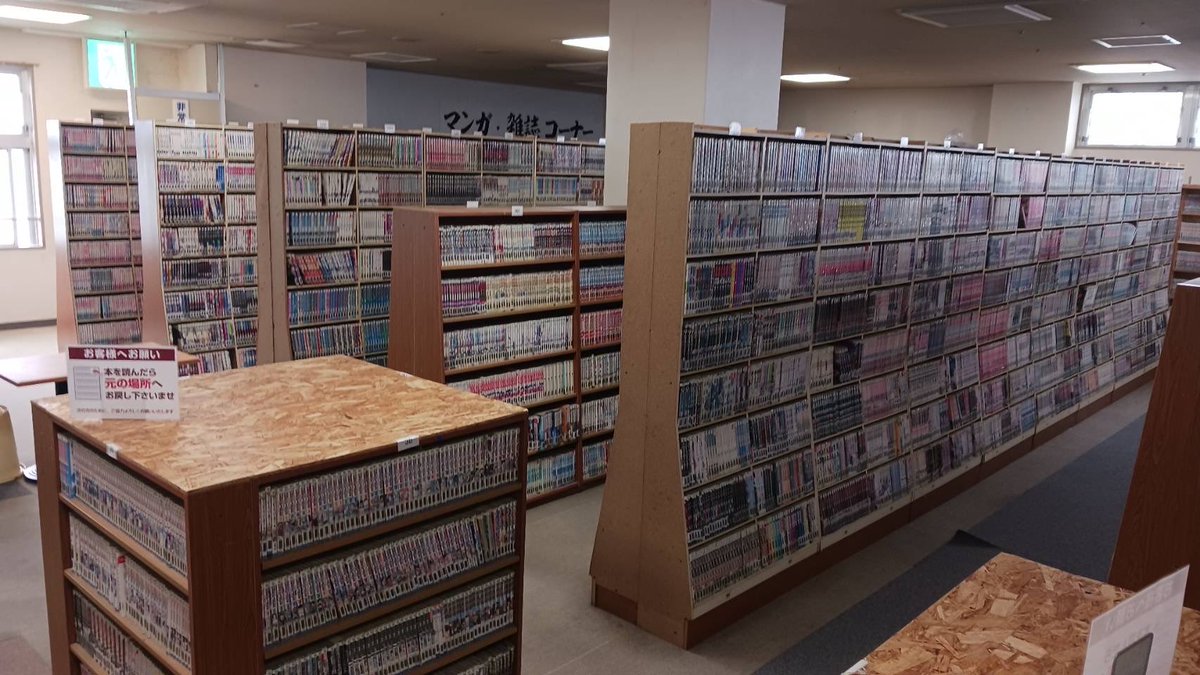 【お知らせ】
11月1日（土）〜3日（月）の３日間漫画、食器の全商品50円SALEを開催致します！ 
支払い方法は現金、クレジットカード、電子マネー各種、QR決済各種がご利用頂けます。
時間：12：00〜16：00

皆様のお越しを心よりお待ちしております🥰