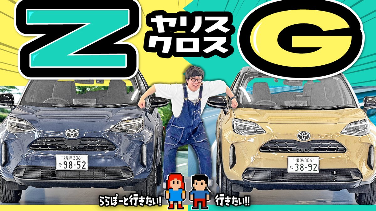 トヨタモビリティ神奈川【公式】 on X