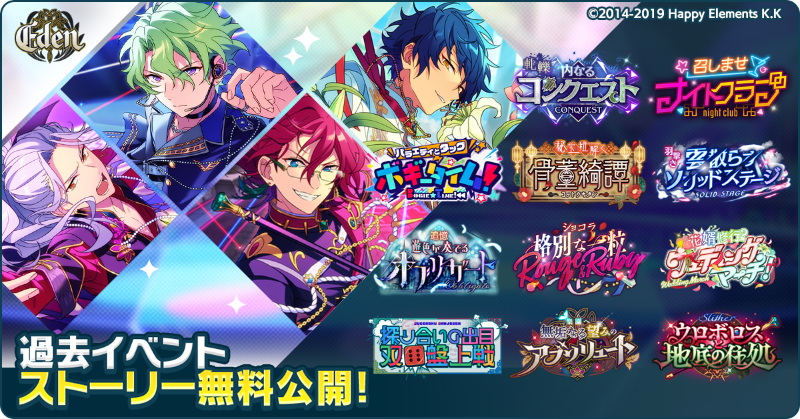 お知らせ】 本日より期間限定で、『感謝祭＊愛を語らうヴェリテ』に