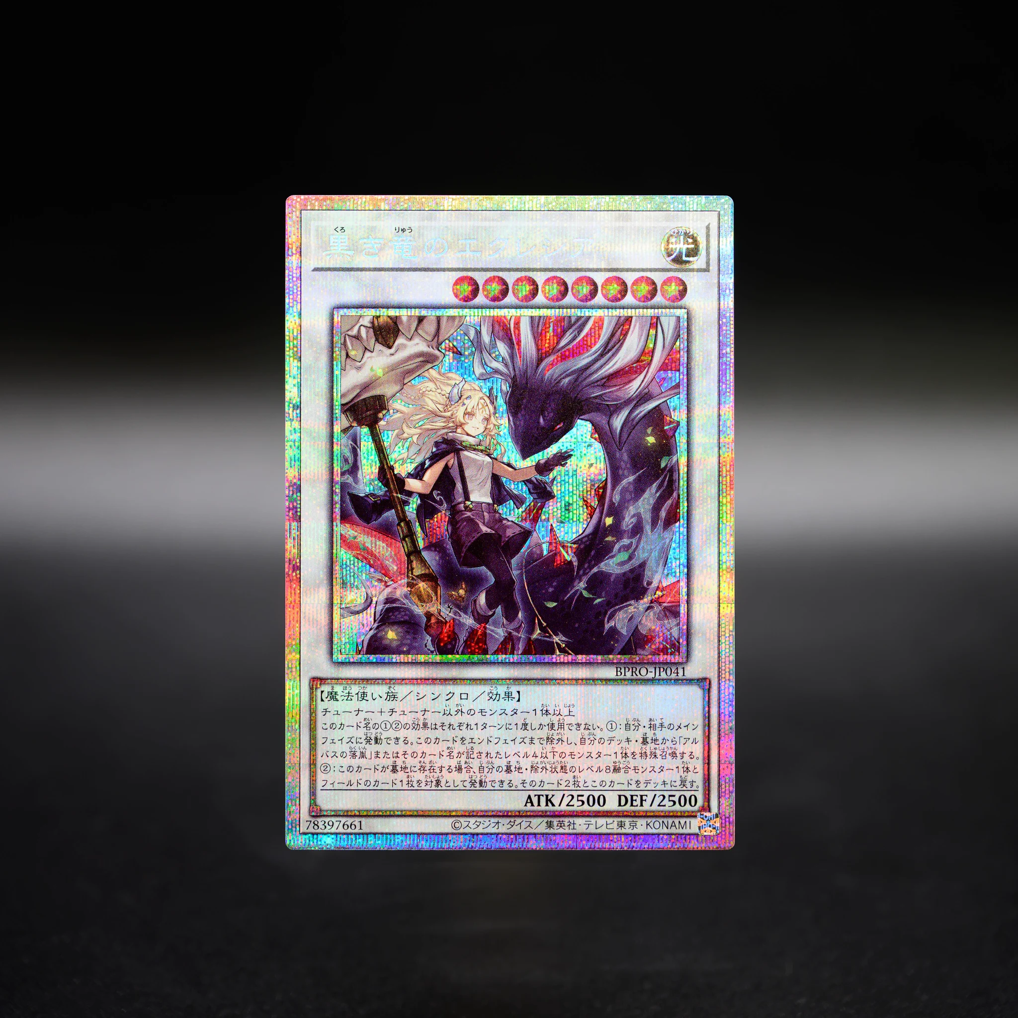 公式】遊戯王OCG on X: 