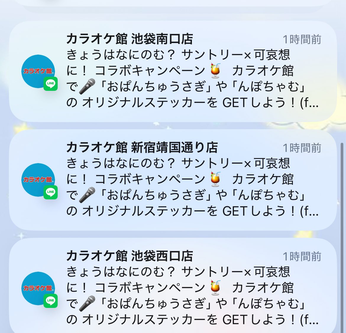 黙って