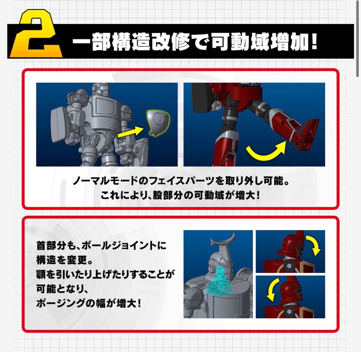 復刻カブタック1番嬉しポイント