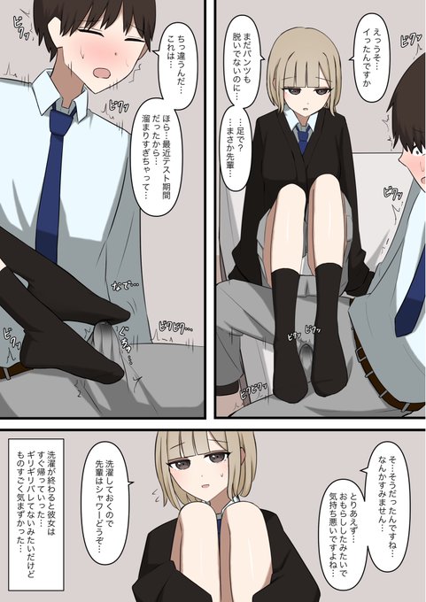 ギリギリバレてない…💦 