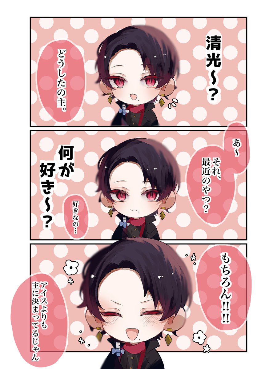 三日 (@pwy2mSR5q627847) / Posts / X