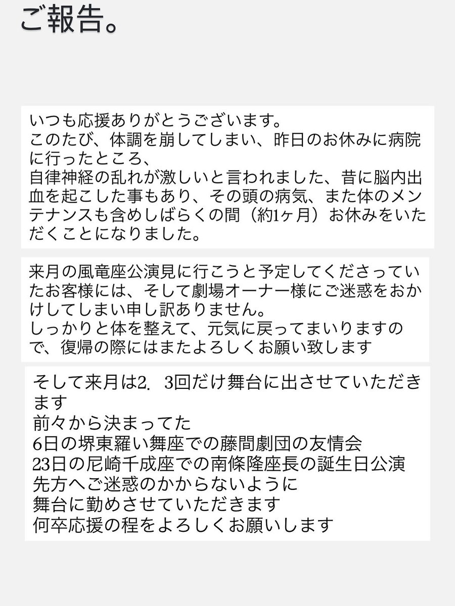 suishinkai's tweet photo. ご報告です。
読んでいただけ���ら幸いです。 https://t.co/CYHDr1FgjA