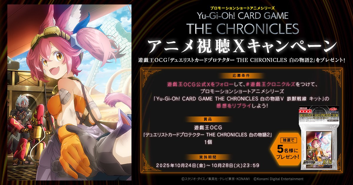 白の物語2 鉄獣戦線 キット スリーブ 9個セット 白の物語2 鉄獣戦線